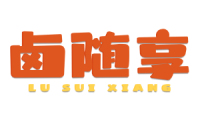 卤随享 