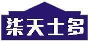 柒天士多 