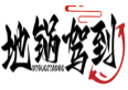 地锅驾到DIGUOJIADAO 