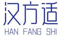 汉方适 