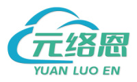 元络恩 
