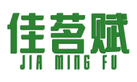 佳茗赋 