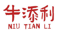 牛添利 