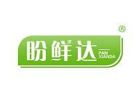 盼鲜达 