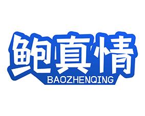宏足堂 