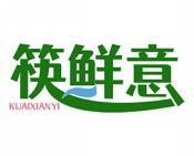 筷鲜意