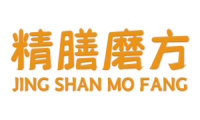 精膳磨方 