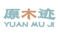 原木迹 
