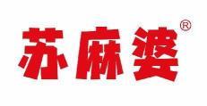 苏麻婆 