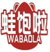 蛙饱啦  WABAOLA 