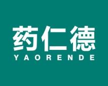 药仁德 