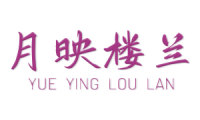 月映楼兰