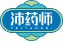 沛药师PEIYAOSHI 