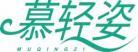 慕轻姿MUQINGZI 