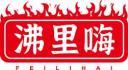 沸里嗨FEILIHAI 