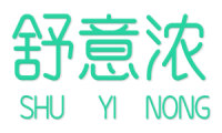 舒意浓 