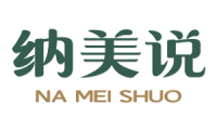 纳美说 