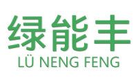 绿能丰 