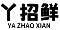 丫招鲜+拼音 