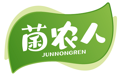 菌农人 