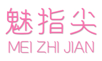 魅指尖 