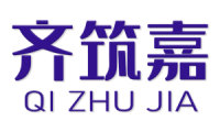 齐筑嘉 