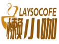 懒小咖LAYSOCOFE 