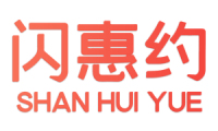 闪惠约 