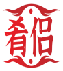 肴侣 