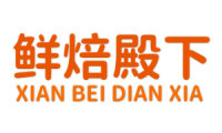 鲜焙殿下 