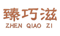 臻巧滋 