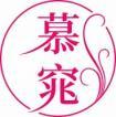 慕窕 