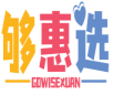 够惠选GOWISEXUAN 