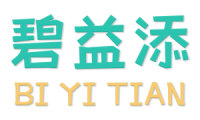 碧益添 