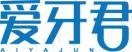 爱牙君AIYAJUN 