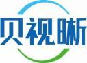 贝视晰 