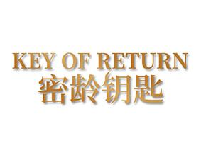 密龄钥匙 KEY OF RETURN 