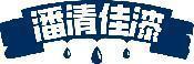 潘清佳漆 