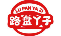 路盘丫子 