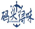 码头浔味MATOUXUNWEI 