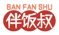 伴饭叔 