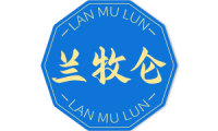 兰牧仑 