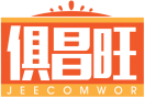 俱昌旺JEECOMWOR 