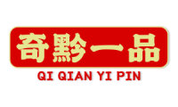 奇黔一品 