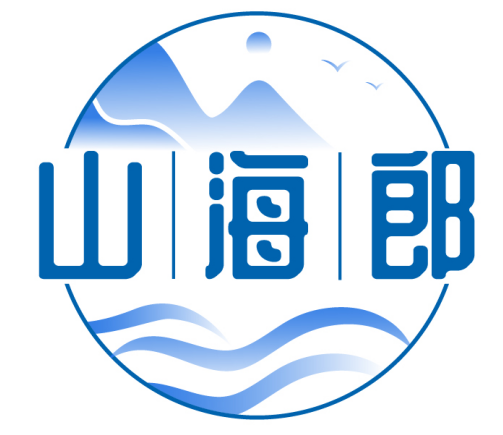 山海郎 