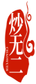 炒无二 CHAOWUER 