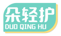 朵轻护 
