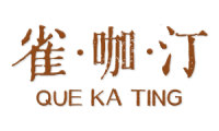 雀咖汀 