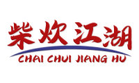 柴炊江湖 
