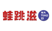 蛙跳滋 